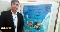 دانشجو معلم واحد شهید رجایی تربت حیدریه در سومین جشنواره طراحی رسانه های فرهنگی- ورزشی سراسر کشور دانشگاه فرهنگیان موفق به کسب مقام دوم کشوری طراحی پوستر شد.