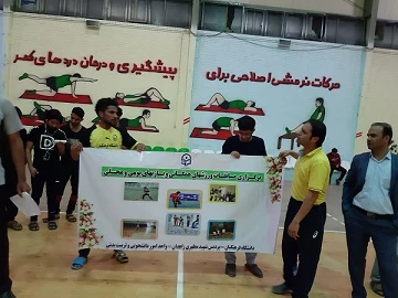 به مناسبت هفته تربیت بدنی مسابقات ورزشی با حضور دانشجویان ، کارکنان واساتید در پردیس های استان سیستان وبلوچستان برگزار شد.