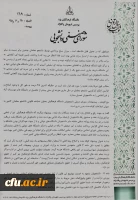 دیدار اعضای شورای صنفی پردیس شهیدان پاک نژاد یزد با رئیس دفتر ریاست جمهوری 5