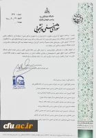 دیدار اعضای شورای صنفی پردیس شهیدان پاک نژاد یزد با رئیس دفتر ریاست جمهوری 6