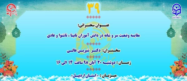 « پژآهنگ سی و نهم» برگزار می شود: 2