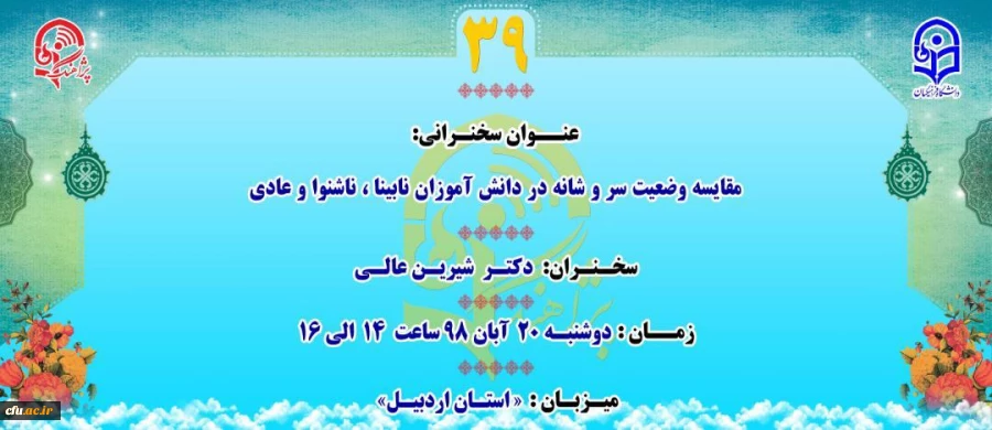 « پژآهنگ سی و نهم» برگزار می شود: 2