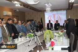 نشست تعاملی کارکنان هیئت علمی و غیر هیئت علمی دانشگاه فرهنگیان استان اصفهان