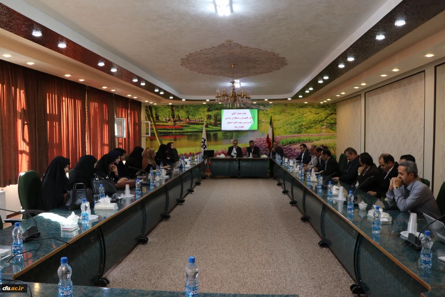 نشست تعاملی کارکنان هیئت علمی و غیر هیئت علمی دانشگاه فرهنگیان استان اصفهان