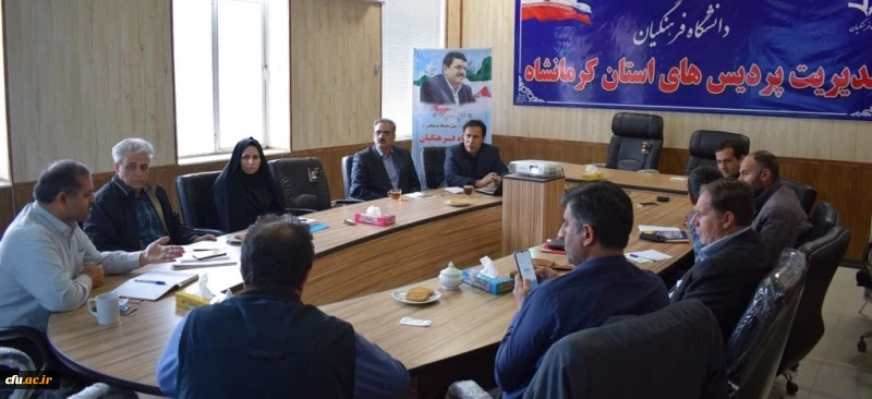 برگزاری هفتمین جلسه شورای پژوهشی دانشگاه فرهنگیان استان کرمانشاه 2