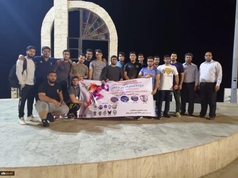 درخشش دانشگاه فرهنگیان بوشهر در مسابقات ورزشی یادواره شهدای دانشجو دانشگاه های استان بوشهر 4