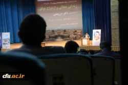 کارگاه آموزشی زندگی متعالی و ازدواج موفق با حضور مدرس کشوری 14