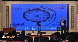 برگزاری همایش پایان سلطنت کاغذ