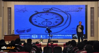 به همت انجمن علمی دانشجویی ریاضی پردیس شهید بهشتی مشهد برگزار شد:

برگزاری همایش پایان سلطنت کاغذ