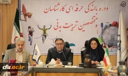  زندگی توام با سلامتی و آرامش در سراهای دانشجویی نیازمند فعالیت ورزشی است 2