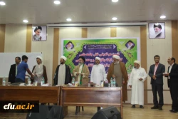 به مناسبت هفته وحدت و میلاد پیام آور وحی  و با حضور علمای تشیع و تسنندر دانشگاه فرهنگیان هرمزگان  برگزار گردید
همایش نقش نخبگان در تقویت وحدت اسلام در گام دوم انقلاب 4