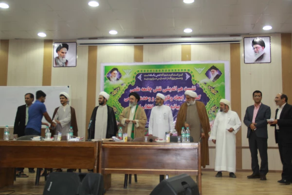 به مناسبت هفته وحدت و میلاد پیام آور وحی  و با حضور علمای تشیع و تسنندر دانشگاه فرهنگیان هرمزگان  برگزار گردید
همایش نقش نخبگان در تقویت وحدت اسلام در گام دوم انقلاب 4