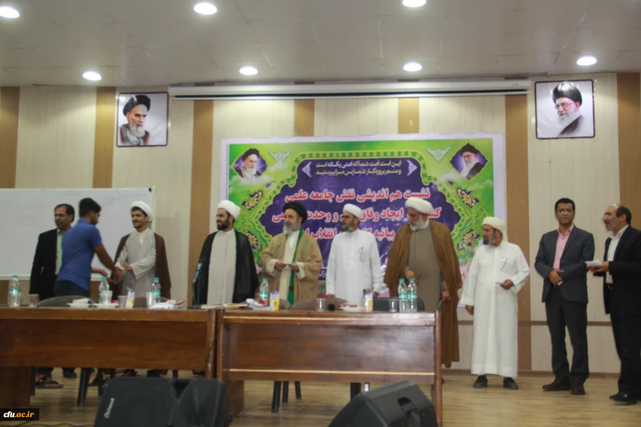 به مناسبت هفته وحدت و میلاد پیام آور وحی  و با حضور علمای تشیع و تسنندر دانشگاه فرهنگیان هرمزگان  برگزار گردید
همایش نقش نخبگان در تقویت وحدت اسلام در گام دوم انقلاب 4