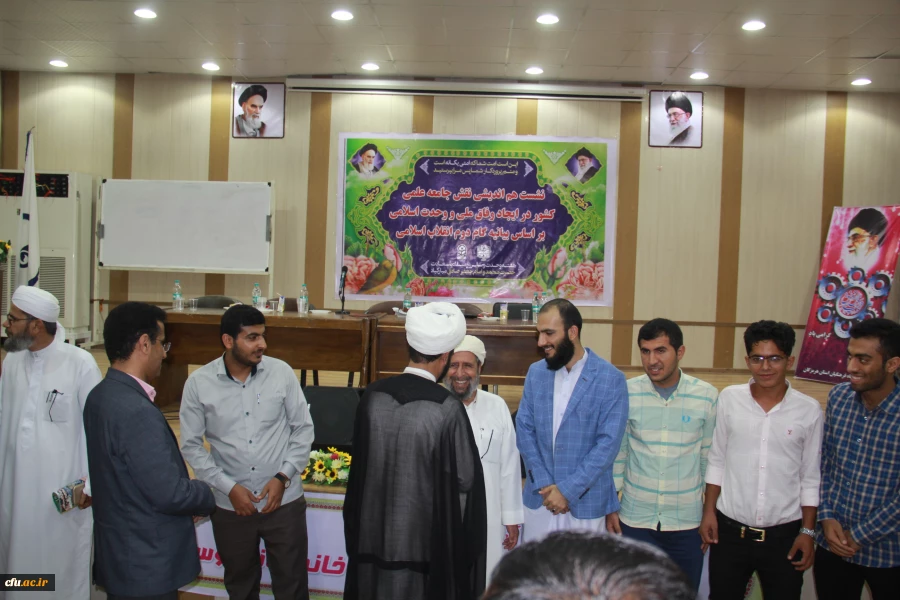 به مناسبت هفته وحدت و میلاد پیام آور وحی  و با حضور علمای تشیع و تسنندر دانشگاه فرهنگیان هرمزگان  برگزار گردید
همایش نقش نخبگان در تقویت وحدت اسلام در گام دوم انقلاب 6