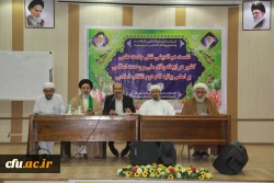 به مناسبت هفته وحدت و میلاد پیام آور وحی  و با حضور علمای تشیع و تسنندر دانشگاه فرهنگیان هرمزگان  برگزار گردید
همایش نقش نخبگان در تقویت وحدت اسلام در گام دوم انقلاب 7