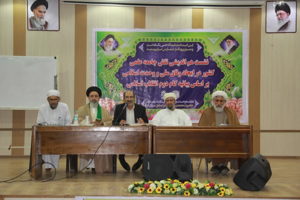 به مناسبت هفته وحدت و میلاد پیام آور وحی  و با حضور علمای تشیع و تسنندر دانشگاه فرهنگیان هرمزگان  برگزار گردید
همایش نقش نخبگان در تقویت وحدت اسلام در گام دوم انقلاب 7