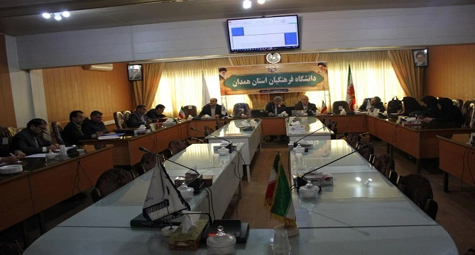 دوره ی بالندگی حرفه ای با موضوع آشنایی با سند تحول در نظام تعلیم و تربیت ویژه اعضای هیات علمی دانشگاه فرهنگیان همدان 4