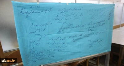 به مناسبت بزرگداشت هفته کتاب و کتابخوانی در پردیس شهید مقصودی همدان اجرا شد

برنامه سخنی با کتاب در حضور مسئولین، اعضای هیات علمی، کارکنان و دانشجو معلمان