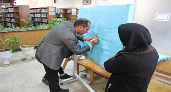 برنامه سخنی با کتاب در حضور مسئولین، اعضای هیات علمی، کارکنان و دانشجو معلمان 3