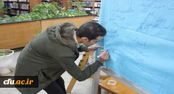 برنامه سخنی با کتاب در حضور مسئولین، اعضای هیات علمی، کارکنان و دانشجو معلمان 4