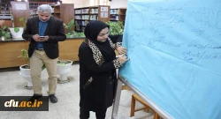 برنامه سخنی با کتاب در حضور مسئولین، اعضای هیات علمی، کارکنان و دانشجو معلمان 7