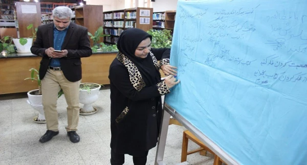 برنامه سخنی با کتاب در حضور مسئولین، اعضای هیات علمی، کارکنان و دانشجو معلمان 7