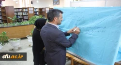 برنامه سخنی با کتاب در حضور مسئولین، اعضای هیات علمی، کارکنان و دانشجو معلمان 8