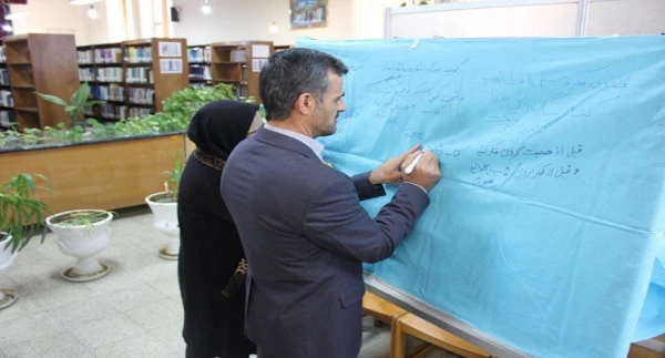 برنامه سخنی با کتاب در حضور مسئولین، اعضای هیات علمی، کارکنان و دانشجو معلمان 8