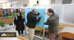 برنامه سخنی با کتاب در حضور مسئولین، اعضای هیات علمی، کارکنان و دانشجو معلمان 10