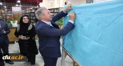 برنامه سخنی با کتاب در حضور مسئولین، اعضای هیات علمی، کارکنان و دانشجو معلمان 11