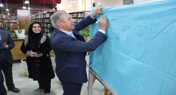 برنامه سخنی با کتاب در حضور مسئولین، اعضای هیات علمی، کارکنان و دانشجو معلمان 11