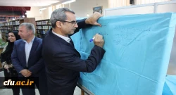 برنامه سخنی با کتاب در حضور مسئولین، اعضای هیات علمی، کارکنان و دانشجو معلمان 12