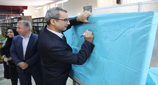 برنامه سخنی با کتاب در حضور مسئولین، اعضای هیات علمی، کارکنان و دانشجو معلمان 12