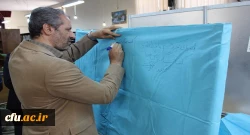 برنامه سخنی با کتاب در حضور مسئولین، اعضای هیات علمی، کارکنان و دانشجو معلمان 13