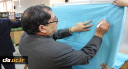 برنامه سخنی با کتاب در حضور مسئولین، اعضای هیات علمی، کارکنان و دانشجو معلمان 14