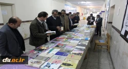 برنامه سخنی با کتاب در حضور مسئولین، اعضای هیات علمی، کارکنان و دانشجو معلمان 17