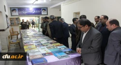 برنامه سخنی با کتاب در حضور مسئولین، اعضای هیات علمی، کارکنان و دانشجو معلمان 18