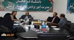 جلسه هماهنگی مراسم گرامیداشت هفته «کتاب، کتابخوانی و کتابدار» دردانشگاه فرهنگیان لرستان  2