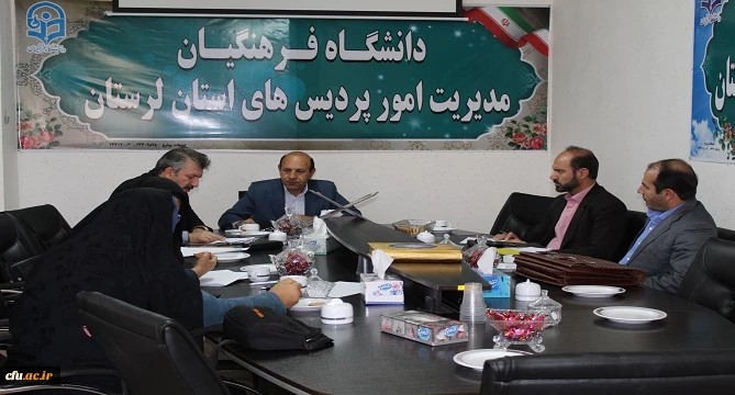 جلسه هماهنگی مراسم گرامیداشت هفته «کتاب، کتابخوانی و کتابدار» دردانشگاه فرهنگیان لرستان  4