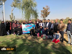 همایش پیاده روی خانوادگی دانشگاه فرهنگیان استان اصفهان