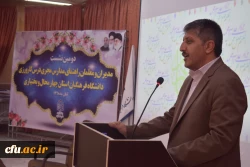 برگزاری دومین نشست مشترک مدیران ،معلمان راهنما و استادان درس کارورزی دانشگاه فرهنگیان استان چهارمحال و بختیاری 7