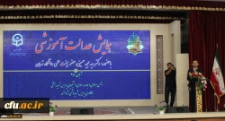 به همت انجمن اسلامی و جامعه اسلامی دانشگاه فرهنگیان خراسان رضوی همایشی با عنوان عدالت آموزشی در تالار ابن هیثم پردیس شهید بهشتی مشهد برگزار شد.