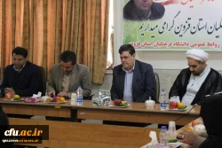 نشست دکتر خنیفر ریاست دانشگاه فرهنگیان کشور با استادان عضو هیئت علمی وکارکنان دانشگاه فرهنگیان استان قزوین 2