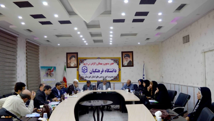 دومین جلسه شورای نظارت ، ارزیابی و توسعه منابع انسانی برگزار شد 