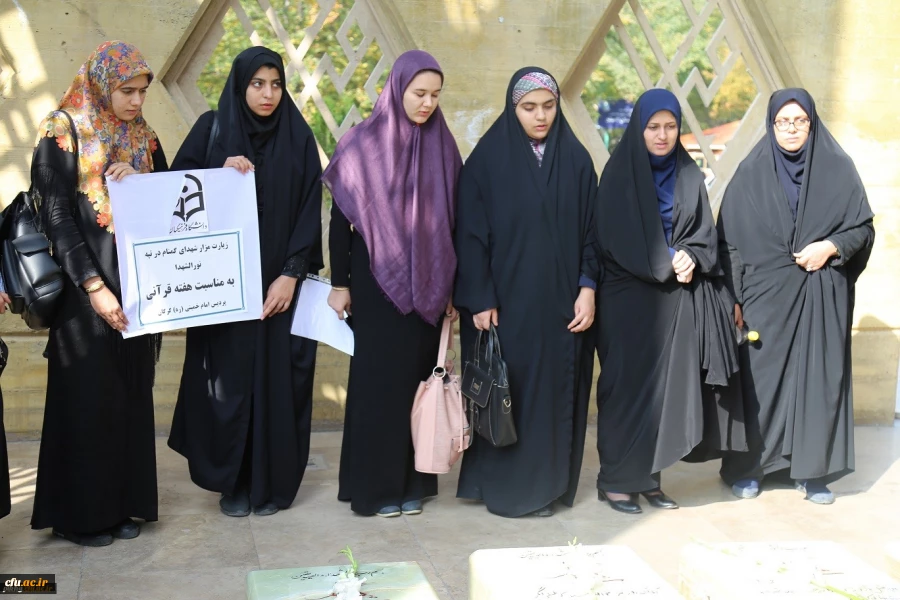 غبارروبی مزار مطهر شهدای گمنام و تجدید میثاق با آرمان های انقلاب اسلامی ایران 5