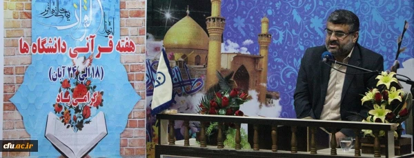 محفل انس با قرآن کریم در نمازخانه شهدای پردیس آیت الله خامنه ای گرگان برگزار شد 2