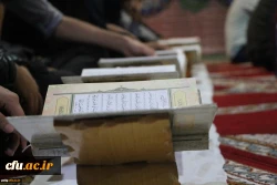 محفل انس با قرآن کریم در نمازخانه شهدای پردیس آیت الله خامنه ای گرگان برگزار شد 3