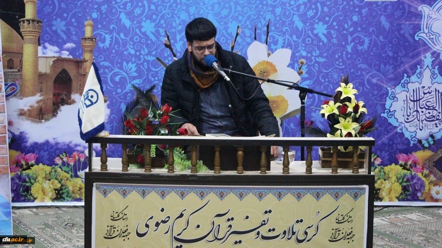 محفل انس با قرآن کریم در نمازخانه شهدای پردیس آیت الله خامنه ای گرگان برگزار شد 6