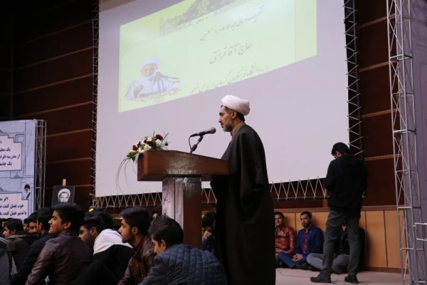 نشست صمیمی حجت الاسلام و المسلمین قرائتی رئیس ستاد اقامه نماز کشور با اساتید، کارکنان و دانشجومعلمان دانشگاه فرهنگیان کرمان