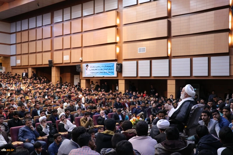 نشست صمیمی حجت الاسلام و المسلمین قرائتی رئیس ستاد اقامه نماز کشور با اساتید، کارکنان و دانشجومعلمان دانشگاه فرهنگیان کرمان